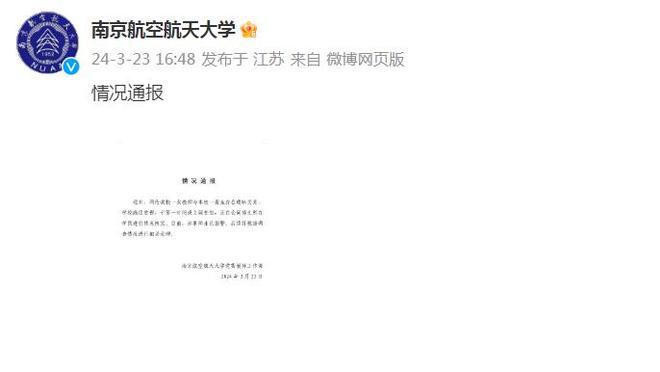 江南娱乐app最新版下载苹果版截图2